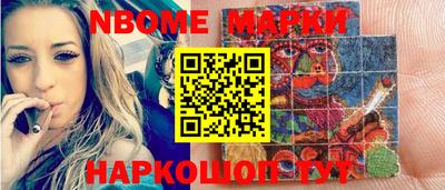 МДМА Комсомольск-на-Амуре