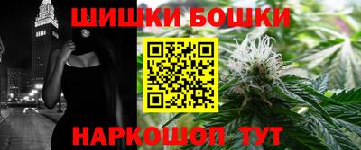 МДМА Комсомольск-на-Амуре