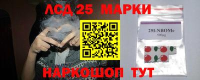 наркотики Коммунар