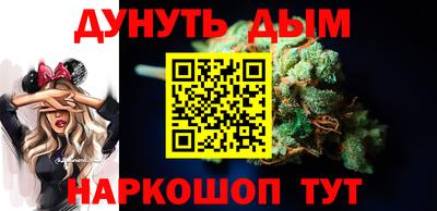 бутират Мариинск