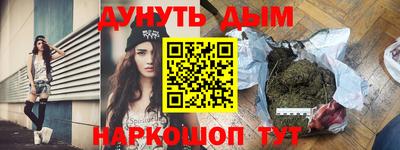 МДМА Комсомольск-на-Амуре