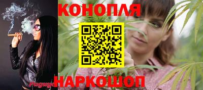 наркотики Коммунар