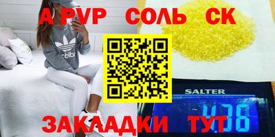 гашик Конаково