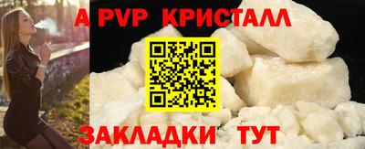 наркотики Коммунар