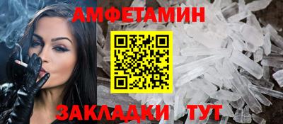 бошки Малоярославец