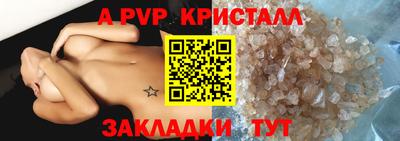 МДМА Комсомольск-на-Амуре