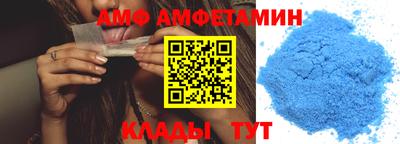МДМА Комсомольск-на-Амуре