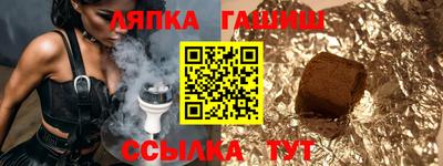 МДМА Комсомольск-на-Амуре