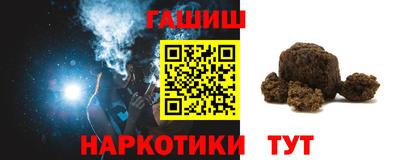 гашик Конаково