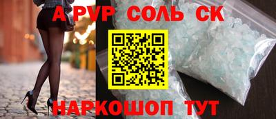 МДМА Комсомольск-на-Амуре