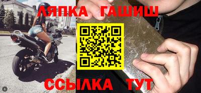 гашик Конаково