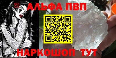 наркотики Коммунар