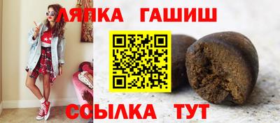 гашик Конаково