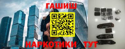 МДМА Комсомольск-на-Амуре