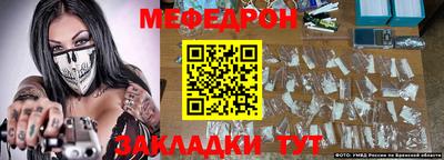гашик Конаково