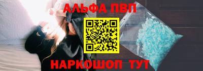 МДМА Комсомольск-на-Амуре