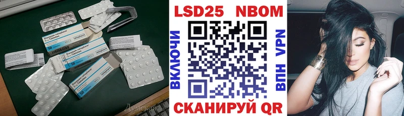это Telegram  Лысьва  Лсд 25 экстази ecstasy  купить наркотик 