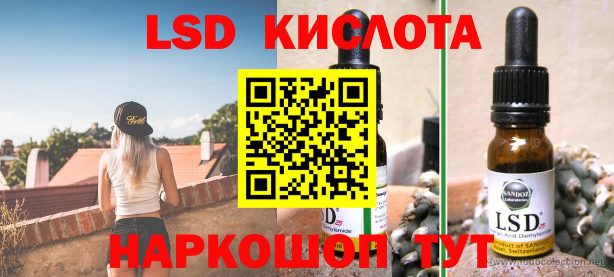 ЛСД экстази кислота  hydra зеркало  Лсд 25 экстази  Лысьва  Вход с VPN  Лсд 25 экстази кислота 
