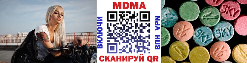 МДМА Molly Лысьва
