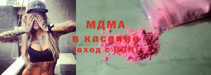 где продают наркотики  Лысьва  blacksprut как зайти  MDMA кристаллы 