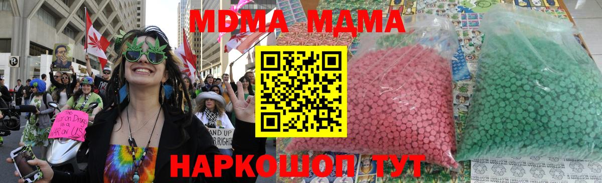 МДМА VHQ Лысьва