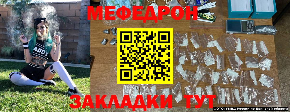 МЕФ  мега ONION  Лысьва  МЕФ  МЯУ-МЯУ 4 MMC  Вход с VPN 