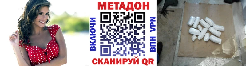 продажа наркотиков  Лысьва  Метадон кристалл 