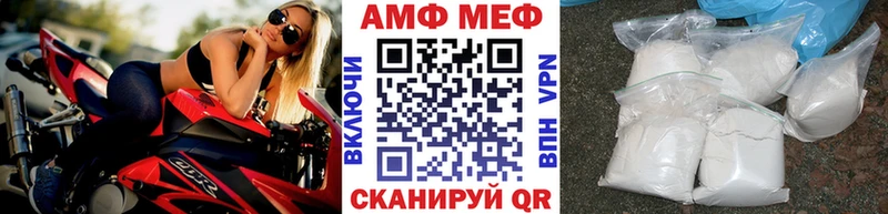 Метамфетамин Methamphetamine  кракен ONION  Лысьва  продажа наркотиков 