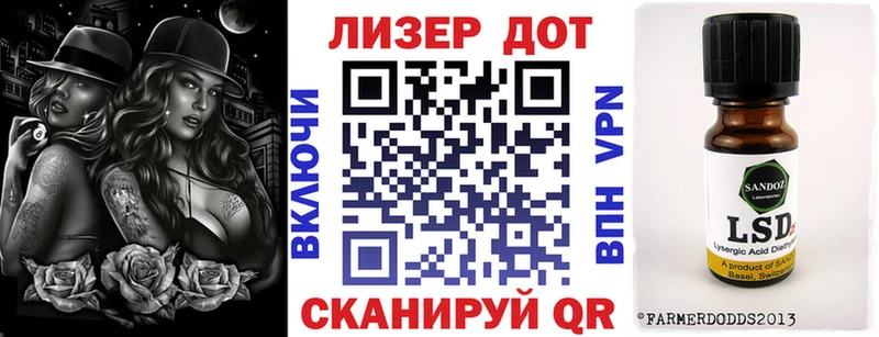 Наркотические марки 1,8мг  блэк спрут как войти  Лысьва 