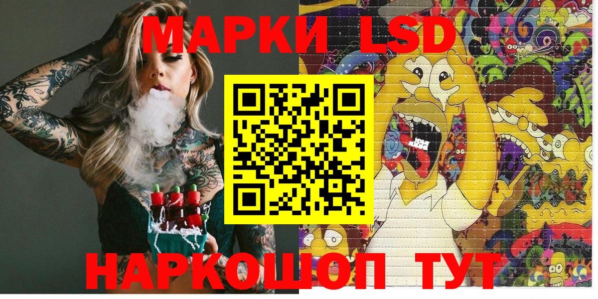 Марки N-bome 1,5мг  Марки 25I-NBOMe  Лысьва  Вход с VPN 