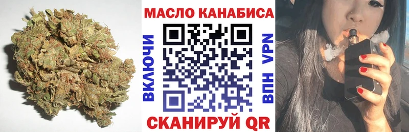 Дистиллят ТГК вейп с тгк Лысьва