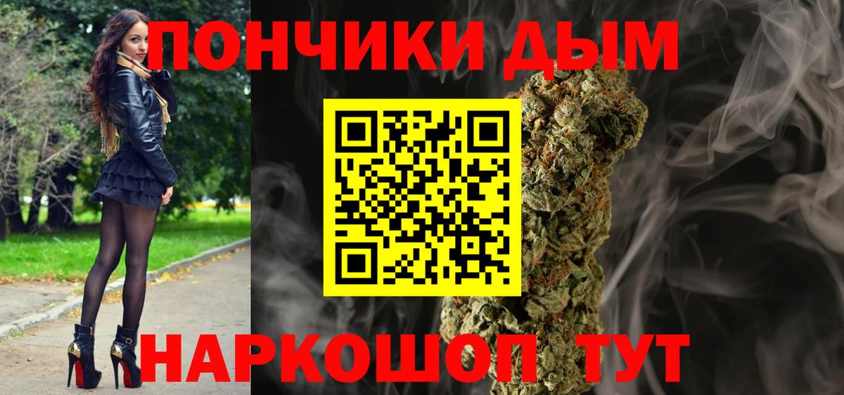 МАРИХУАНА гибрид  Шишки марихуана LSD WEED  Шишки марихуана MAZAR  Вход с VPN  Лысьва 