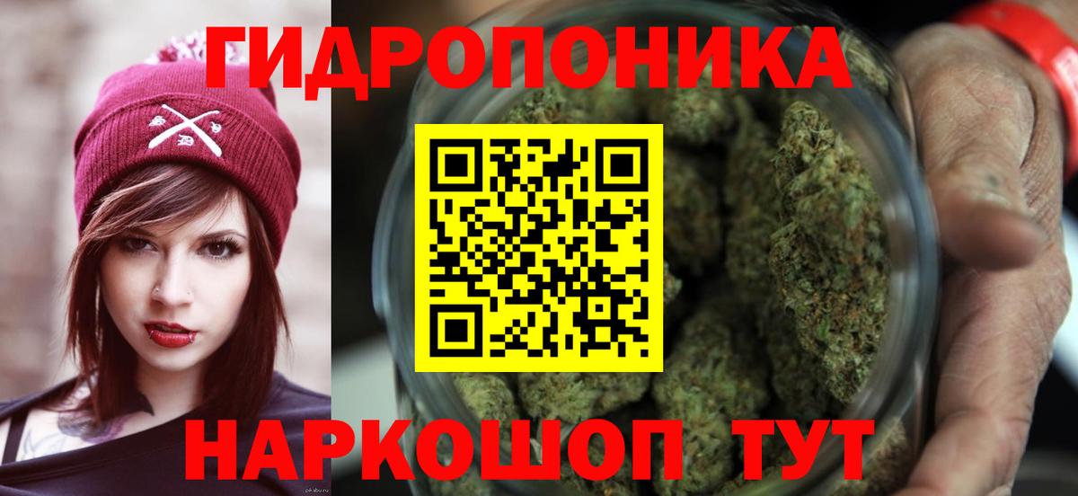 Конопля семена Лысьва
